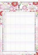 E531�t�@�~���[�G�R�J�����_�[ 2015 �Ǌ|a3