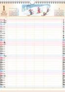 E532�t�@�~���[�G�R�J�����_�[ 2015 �Ǌ|b4