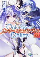 ϺĹ/Only Sense Online 3 -꡼󥹡饤- ٻθե󥿥ʸ