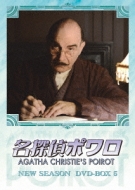 Agatha Christie`s Poirot New Season Dvd-Box 5