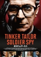 Tinker Tailor Soldier Spy