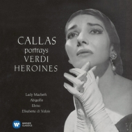 ǥ1813-1901/Opera Arias Vol.1 Callas(S) Rescigno / Po  Cho