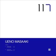 Masaaki Ueno/Vortices