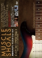 �����̃����f�B �}�b�X�� �V���[���Y