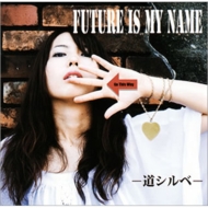 FUTURE IS MY NAME/ƻ