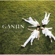GANJIN/Won't You Love Me
