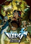 Basquash! Blu-Ray Box Dunk Shot-2