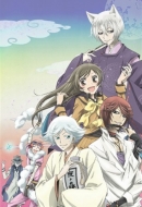 Kamisama Hajimemashita Dvd Box