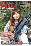 Guns & Shooting Vol.6 zr[Wpmook