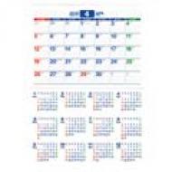 C121 Nolty�J�����_�[�Ǌ|��16 2015