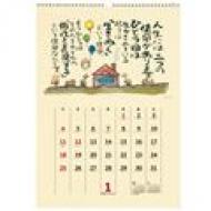 C905�Ђ�͂܂����Ƃ��J�����_�[5 2015