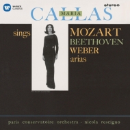 マリア・カラス／スタジオ録音リマスター・エディション全集（６９ＣＤ） 特価 マリア・カラス／スタジオ録音リマスター・エディション