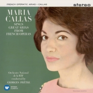 Soprano Collection/Callas In Paris Vol.1 Pretre / French National Radio O