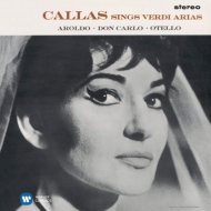 ǥ1813-1901/Opera Arias Vol.2 Callas(S) Rescigno / Paris Conservatory O