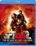 Spykids2 The Island Of Lost Dreams