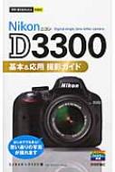 ߥ業/Nikon D3300  ѻƥ Ȥ뤫󤿤mini