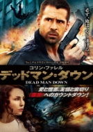 Dead Man Down