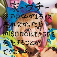 misono/-- Хब1ʤämisonoϤ⤦cdȯǤޤ (+dvd)