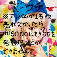 misono/-- Хब1ʤämisonoϤ⤦cdȯǤޤ