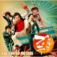 THE TON-UP MOTORS/̳ƻ֥