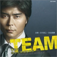 TV Soundtrack/Team �ٻ�ģ�����Ⱥ��ܺ�����