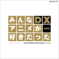 Minna Anime Ga Suki Datta Dx Gold
