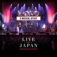 ライヴ・アット武道館(初回限定盤)