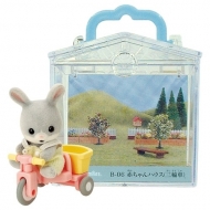 �V���o�j�A�t�@�~���[ B-25 �Ԃ����n�E�X(�O�֎�)