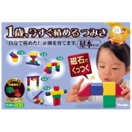 1�΁A�������ς߂�݂���{�Z�b�g