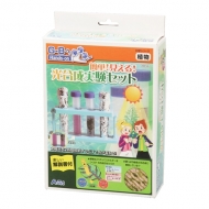 �ȒP!������!�����������Z�b�g