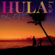 Hula Le`a -Love-
