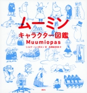 ���[�~���L�����N�^�[�}��