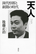 �V�l�R�����j�X�g�[��՘Y�ƐV���̎��� �V�l�R�����j�X�g�[��՘Y�ƐV���̎���