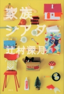 �Ƒ��V�A�^�[ �Ƒ��V�A�^�[