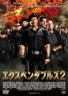The Expendables 2
