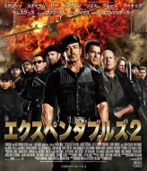 The Expendables 2