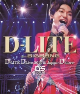 D-LITE DLive 2014 in Japan -D'slove - (2Blu-ray)