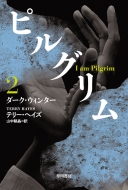 ƥ꡼إ/ԥ륰 2 󥿡 ϥ䥫ʸ