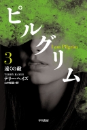 ƥ꡼إ/ԥ륰 3 󤯤Ũ ϥ䥫ʸ