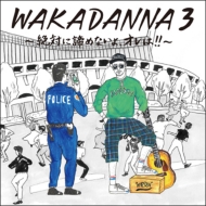 ö/Wakadanna 3