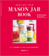 Mason Jar Book