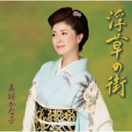 �������ʻ�/����γ�