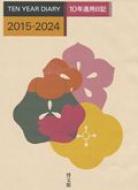 (025)10�N�A�p���L 2015�N��