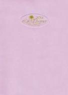 (040)���C�t�v�����i�[(�s���N)2015�N�Ŏ蒠