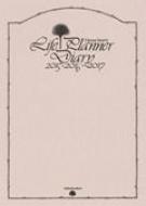 (144)3�N�A�p���C�t�v�����i�[(�s���N)2015�N�Ŏ蒠