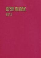 (170)�f�X�N�u���b�N�Eb5�E18����(���[�W��)2015�N�Ŏ蒠