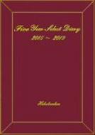 (223)5�N�A�p�Z���N�g�_�C�A���[(�{���h�[)2015�N��