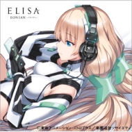 ELISA/Eonian -˥- (+dvd)(Ltd)