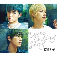 CODE-V/Never Ending Story (A)(+dvd)(Ltd)