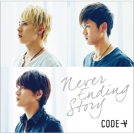 CODE-V/Never Ending Story (B)(Ltd)
